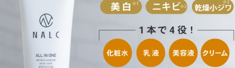 NALC��p�X���[�v���e�N�g���T�C�g